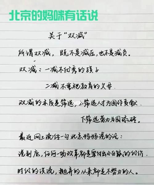 双替代补贴是什么意思