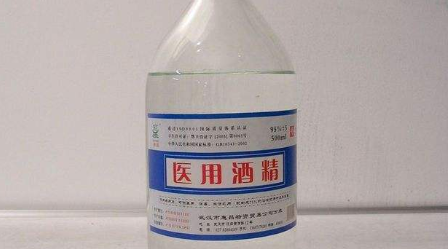 75的酒精怎么稀释到30,75度的酒精怎么稀释成30度图2