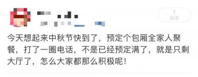​都订完了？杭州姑娘懵了：今年太火爆！提前十几天都没了