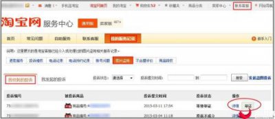 ​淘宝的违规行为分为哪两种?？淘宝的违规行为分为哪两种类型