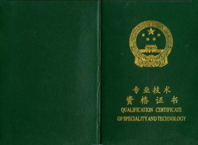 ​助理工程师考试时间  助理工程师考试题及答案