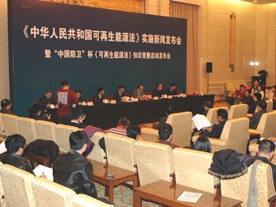 可再生能源法修正案哪年实施(可再生能源法修正年份)-第1张图片-