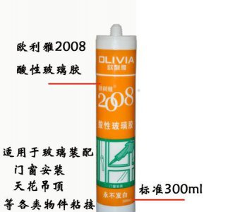 ​玻璃胶多久干,玻璃胶多久干透