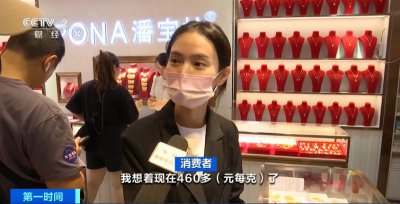 ​金价飙涨，这一市场爆火！有人连夜抛售！一克能赚数百元？