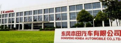 ​东风公司是央企还是国企,东风公司是央企还是国企多少人