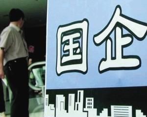 东风公司是国企还是央企