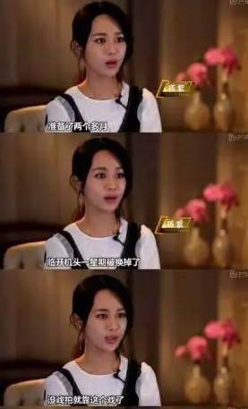 杨紫