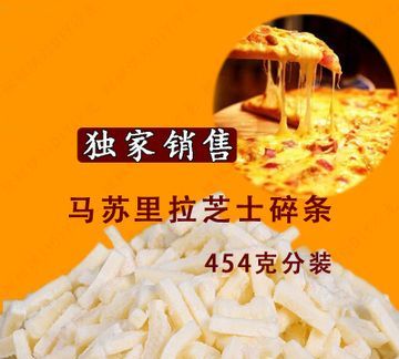 芝士片和芝士碎是一样的吗