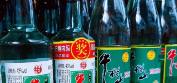 纯粮食酒的标准代号,纯粮食酒的标准代号都有哪些图3