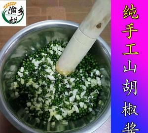山胡椒辣椒油的家常做法大全怎么做好吃视频