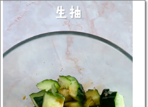 刀拍凉拌黄瓜怎么做好吃,拍凉拌黄瓜正确做法窍门图17