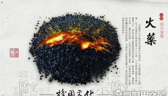 火药的发明是什么时候?火药传入欧洲的有什么作用