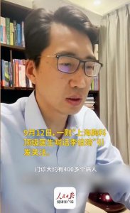 ​上海医生喊话李佳琦，引发热议！他最新发声