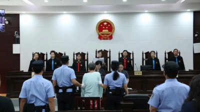 ​余华英，死刑！