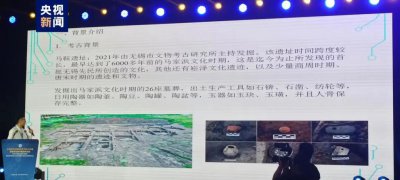 ​首次成功获得！6000 年前古人类 DNA ……