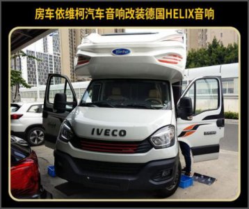 ​房车改装配件大全(房车改装配件从哪里买)