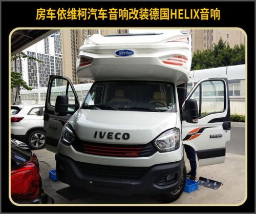 房车改装配件大全(房车改装配件从哪里买)-第1张图片-