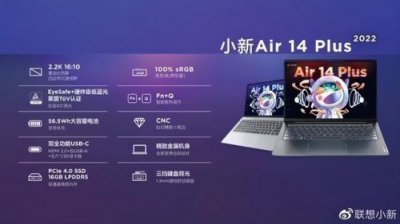 ​联想手提电脑报价大全(联想手提电脑怎么连无线网)