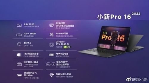 联想手提电脑报价大全(联想手提电脑怎么连无线网)-第2张图片-