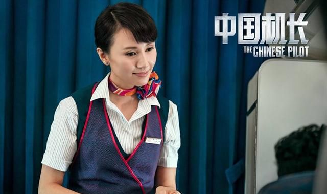 中国机长真实事件介绍，电影