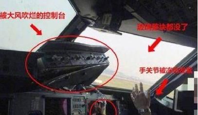 中国机长真实事件介绍，电影