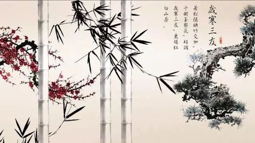 岁寒三友分别指什么植物