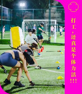 ​“穿着 lululemon 跟同事厮杀”，这个新网红运动怎么成了打工人的团建噩梦？