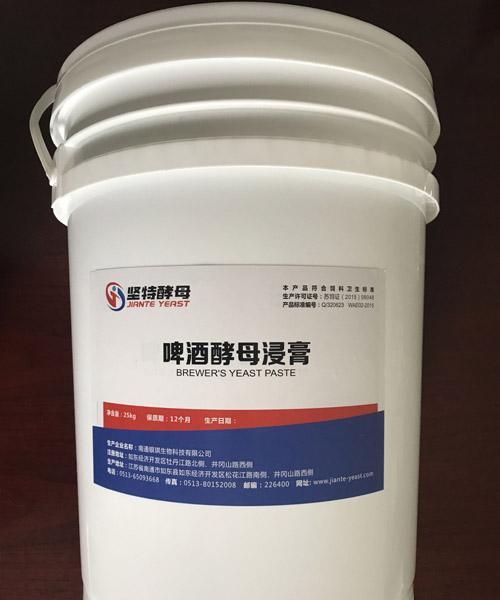 啤酒浸膏是什么东西啊