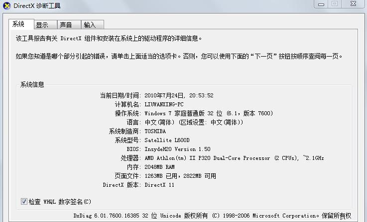 fx和hd是什么意思，显卡的等级是怎么划分的