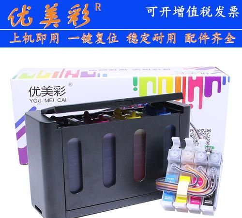 墨盒堵了怎么办：打印机墨盒堵了怎么解决