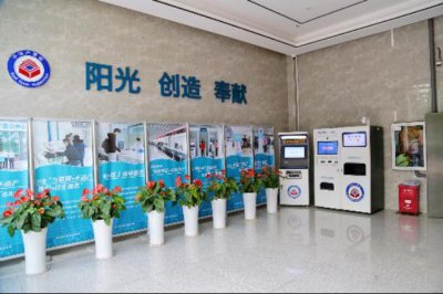 ​深圳不动产登记网上办（深圳不动产登记自助服务）