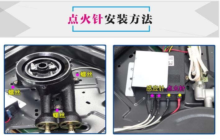 煤气罩打火石一直响