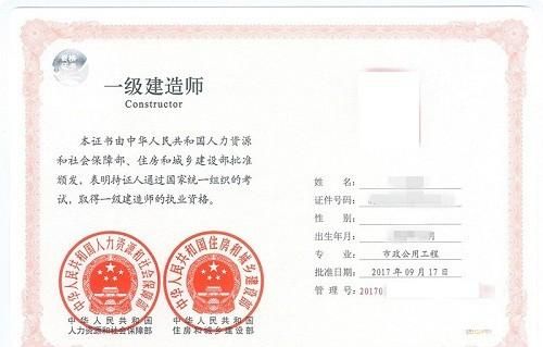 一级建造师报考要求，一级建造师考试需要什么条件？图2