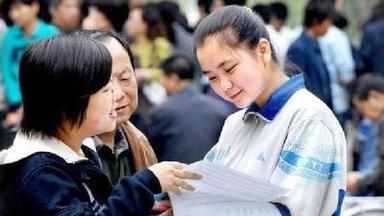 提前批次是什么意思,提前批是什么意思图1