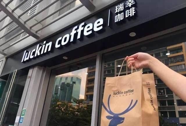 luckin coffee是什么牌子，luckin coffee是什么牌子价格？图6