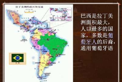 ​巴西的首都是哪里,巴西的首都是哪里?是哪个城市?