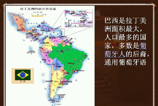巴西的首都是哪里?是哪个城市?