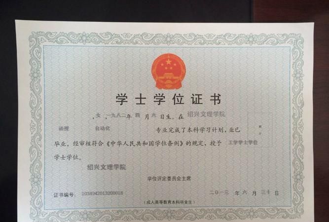 苏州大学自考学科科目从哪里看