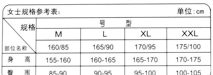 女士尺码xl是多大的