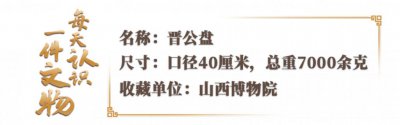 ​父亲能有多宠女儿？这件古代嫁妆堪称天花板