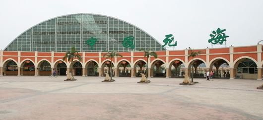 中国死海称号
