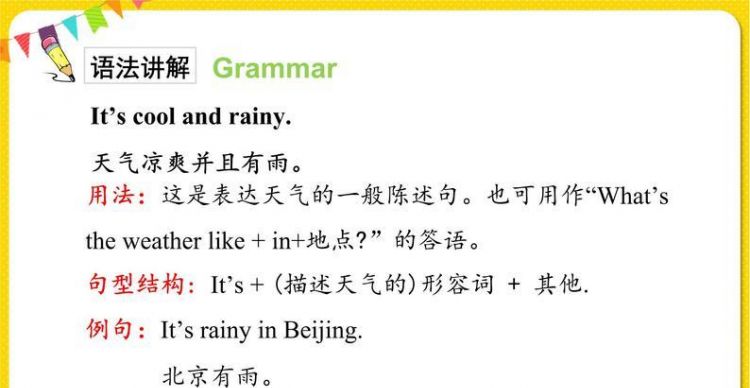 英文名字以及它的含义