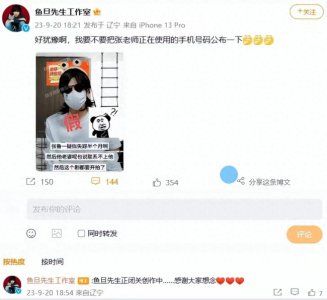 ​43岁知名演员消失多日？ 工作室回应张鲁一失踪