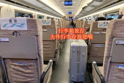 ​高铁大行李箱存放处在哪，坐高铁行李箱放在哪里？
