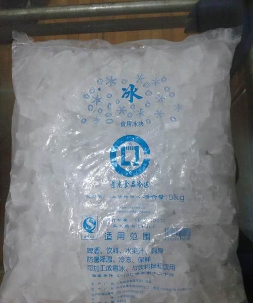 广州哪里有冰块出售