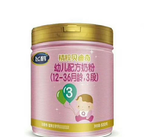 飞鹤奶粉都有哪些系列