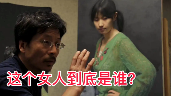 冷军代表作《小姜》是谁？冷军画的小姜原型是谁