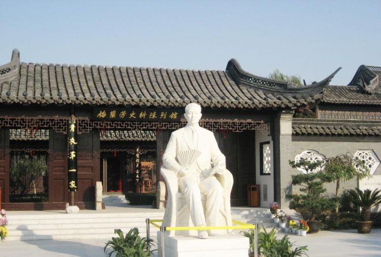 梅兰芳故居在北京哪个区