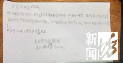 ​“我去体验外面的艰苦！”男孩背毛毯离家，被啥给刺激了？