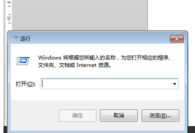 win7自动关机命令,win7如何设置每天自动关机时间图14